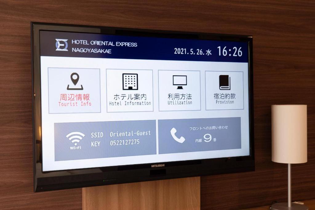 Hotel Oriental Express Nagoya Sakae Eksteriør bilde